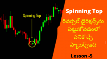 Spinning_Top_(1).png