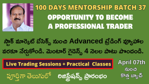 100 Days Mentorship Classes – Batch 38
